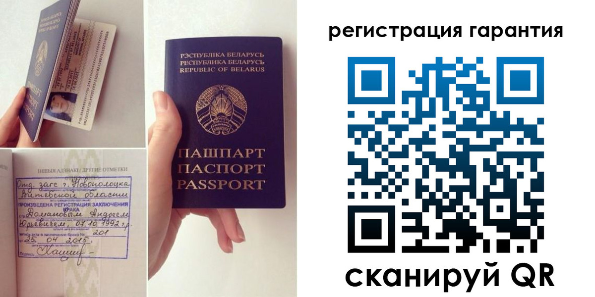 прописка для работы в Нововоронеже