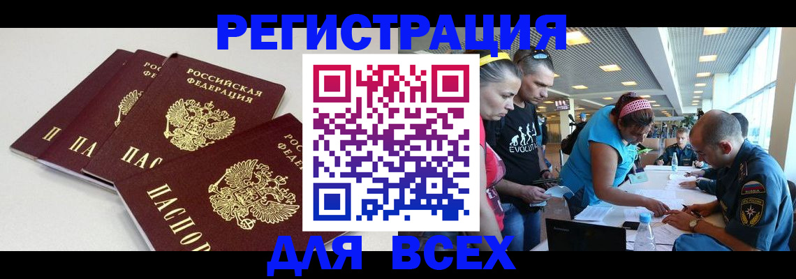 регистрация для дет. сада в Нововоронеже