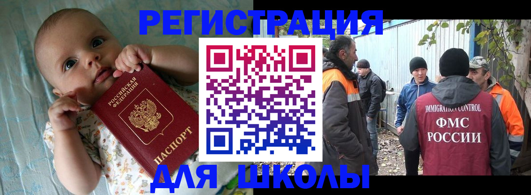 форма 3 в Нововоронеже